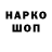 Метадон белоснежный Georg Blade