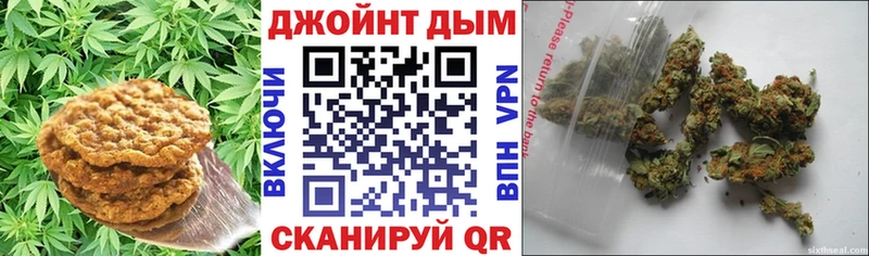 Печенье с ТГК марихуана Алдан