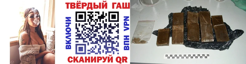 Гашиш гашик  Алдан 