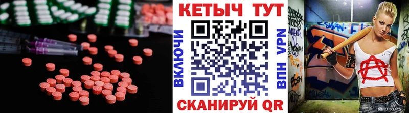 Кетамин ketamine  Алдан 