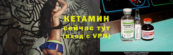бутират Алексеевка