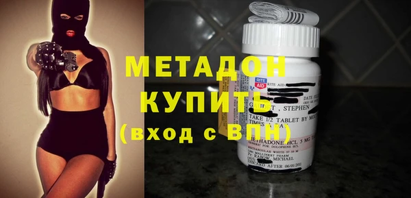 бутират Алексеевка