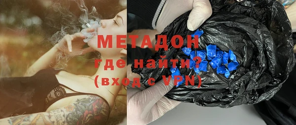 бутират Алексеевка