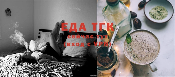 а пвп мука Алексин