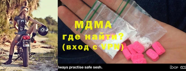 бутират Алексеевка