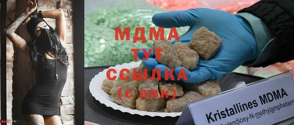 бутират Алексеевка