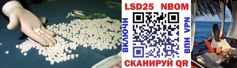 где купить наркоту Алдан LSD-25 экстази кислота
