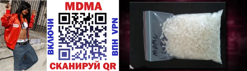 где можно купить наркотик  это как зайти  MDMA VHQ  Алдан 