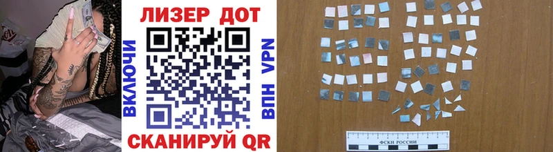 Марки N-bome 1500мкг  блэк спрут ONION  Алдан 