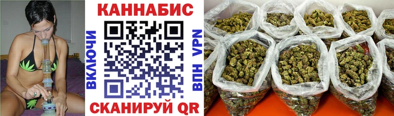 Канабис конопля  Алдан 